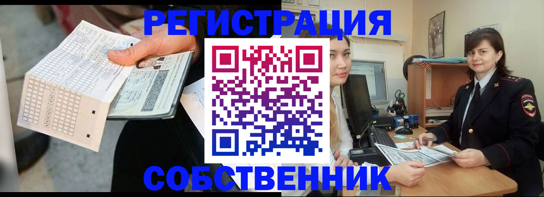 временная регистрация адрес в Мирном